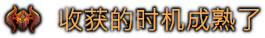 《地下城4豪华版/Dungeons 4 Deluxe Edition》v1.8-集成Not Another Multiverse-官中简体|容量16GBGB