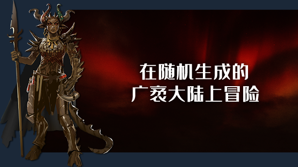 《火焰审判 Trials of Fire》v1.056|容量3.33GB|官方简体中文|支持键盘.鼠标.手柄