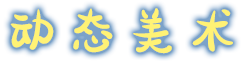 《战匠杜沃/Dwerve》v1.1.15|容量1.05GB|官方简体中文|支持键盘.鼠标.手柄