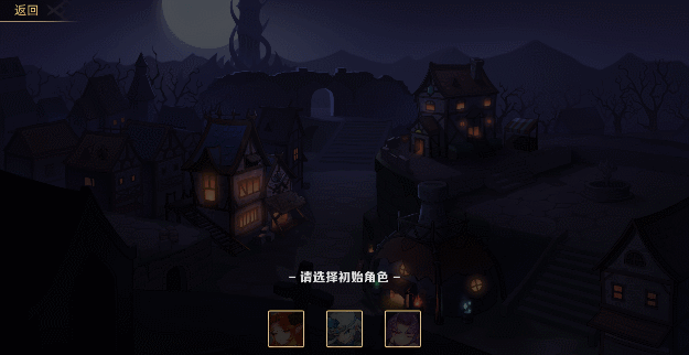 《挂姬恶魔 IDLE DEVILS》BUILD 16004234官中简体|容量791MB