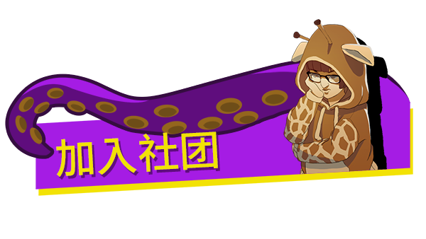 《海怪学院/Kraken Academy!!》v1.0.12s官中简体|容量250MB