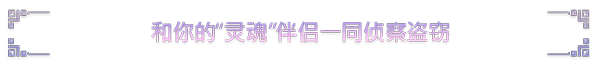 《鬼灵双盗/Spirited Thief》V1.0.0.8|官中|容量315MB