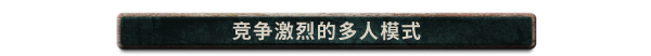 《寻找家园/Homeseek》V1.0.9-GOG官中|支持键鼠.手柄|容量7.67GB|官中|支持键鼠.手柄4.29 GB