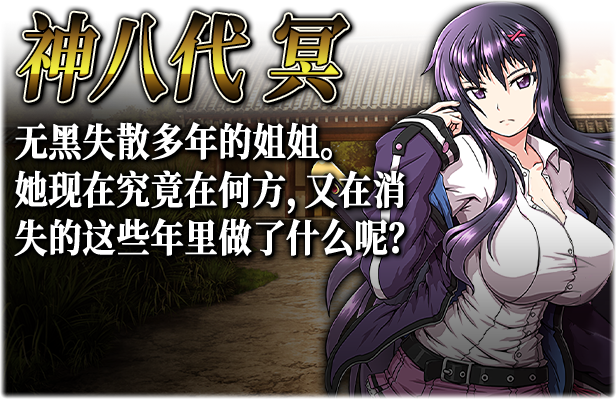 《叛道武士 Samurai Vandalism》V2.0.2|官中|容量8.4GB[更新/修复BUG/CV]