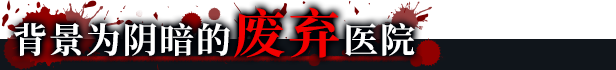 《最后之夜/最后的光/Last Light》v1.0.4|容量1.93GB|官方简体中文|支持键盘.鼠标
