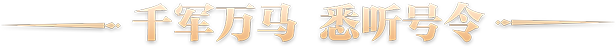 《伊格利亚战记/The Heroic Legend Of Eagarlnia》V1.086-晦明风火+全DLC容量4.06GB|官方简体中文.国语配|支持键盘.鼠标.手柄
