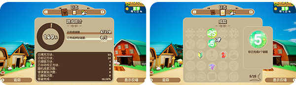《拼图冒险：牧场物语/Piczle Cross Story of Seasons》TENOKE|官中简体|容量1.1GB