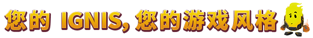 《护焰者（Flame Keeper）》V1.1-官中简体|容量1.2GB