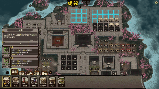 《江湖录 Jianghu Chronicles》v0.7.3.1-官中简体|容量2.55GB