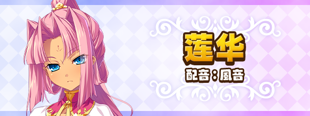 《筑巢华琳酱 Suzukuri Dungeon Karin in the Mountain》v1.0.2官中繁体|容量2GB