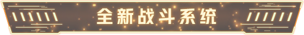 《铁骑少女 CAVALRY GIRLS》v1.2.1867-官中简体|容量1.1GB