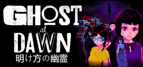 《黎明幽灵(Ghost at Dawn)》BUILD 16596756-官中简体|容量4.78GB