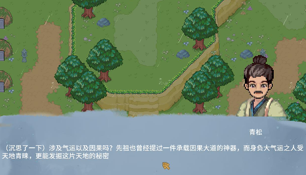 《白马非马 a white horse is not a horse》Build.10153564-修灵之魄