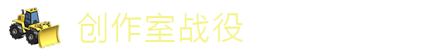 《桥梁建造师2/Poly Bridge 2》v1.63|容量440MB|官方简体中文|支持键盘.鼠标