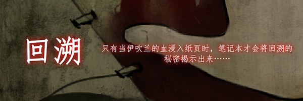 《回溯依存/The Chrono Jotter》v1.00正式版|容量5.78GB|官方简体中文|支持键盘.鼠标