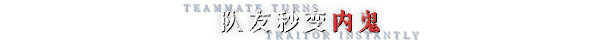 《劫盗惊魂夜 Dark Hours》V0.5.13077-0XDEADCODElianjiban -官中简体|容量2.54GB