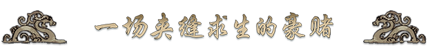 《东方：平野孤鸿 Ballads of Hongye 鸿野至宝版》BUILD 11595371中字-国语|官方简体中文|支持键盘.鼠标|容量26.6GB