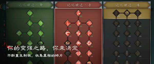 《暖雪/Warm Snow The End Of Karma》V3.1.0.1-P2P官中简体|容量14GB