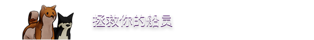 《繁星旅途（Stardeus）》v0.11.18.2282|官中|容量869MB