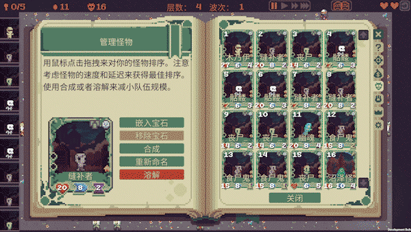 《高塔逃脱/Tower Escape》V1.11.5I|容量269MB|官方简体中文|支持键盘.鼠标.手柄