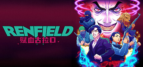 《雷恩菲尔德:赋血古拉口/Renfield Bring Your Own Blood》v1.1.60|官中|容量165MB