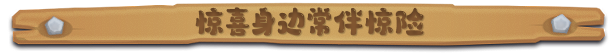《露玛岛 Luma Island》联机版-v1.19219-XDEADCODE-官中简体|容量4GB
