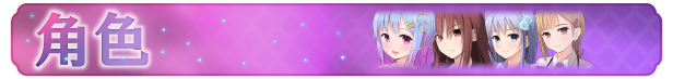 《祈愿诗篇 PRAY GAME》V1.08|官中|容量2.5GB