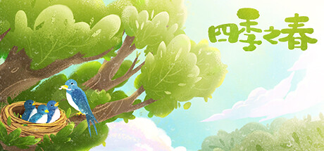 《四季之春/24 Solar Terms》V1.0.14-TENOKE|容量1.92GB|官方简体中文|支持键盘.鼠标.手柄