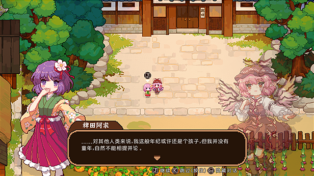 《东方夜雀食堂/Touhou Mystia's Izakaya/Touhou Mystias Izakaya》V4.2.0B-P2P|-官中简体|支持键鼠.手柄|容量5.09GB