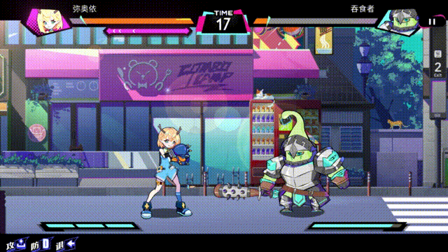《元气百响 BeatRider》TENKOE-官中简体|容量3.57GB