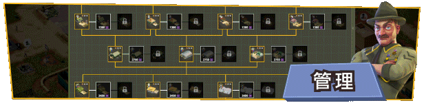 《军事营地/一个军营/荣耀军营/One Military Camp》V1.1.0.33|官中|支持键鼠|容量7.68GB