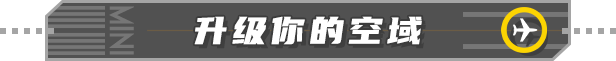 《迷你空管 Mini Airways》BUILD 16551738-官中简体|容量1.46GB
