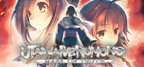 《传颂之物:二人的白皇/Utawarerumono: Mask of Truth》完整版|集成DLCs|容量6GB|官方繁体中文|支持键盘.鼠标.手柄
