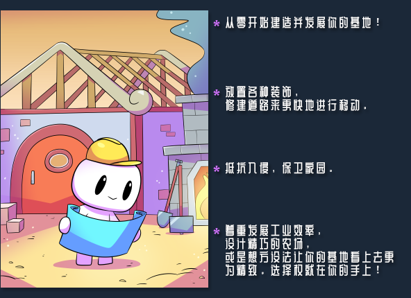 《浮岛物语 Forager》v4.1.9整合进化升级档|官中|容量110MB