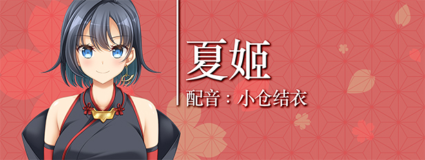 《久那土国记/Kunado Chronicles》V7.0.0A官中简体|容量4GB