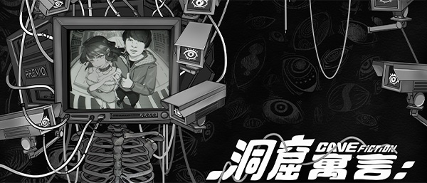 《洞窟寓言 CaveFiction》v1.2官中简体|容量1.23GB