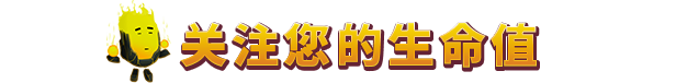 《护焰者（Flame Keeper）》V1.1-官中简体|容量1.2GB
