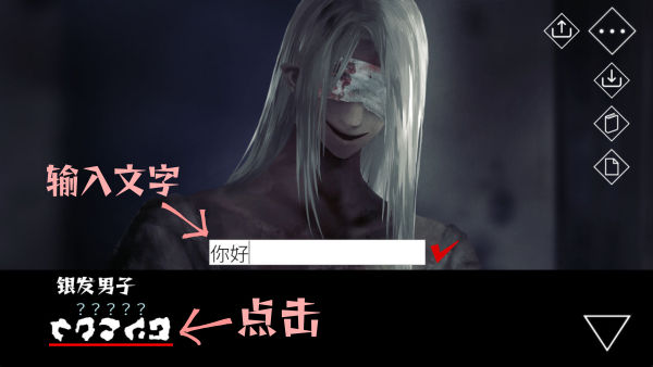 《文字化化 Homicipher》BUILD 16644098-官中简体|容量311MB