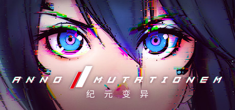 《纪元变异收藏版 ANNO Mutationem Collectors Edition》V1.1.02.00-P2P-官中简体|容量9.3GB
