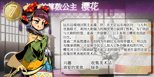 《王冠之心PC版/Heart of Crown PC》远古版本1.113汉化版|容量144MB