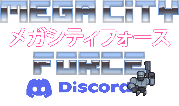 《赛博战警/Mega City Force》V1.06官中简体|容量820MB
