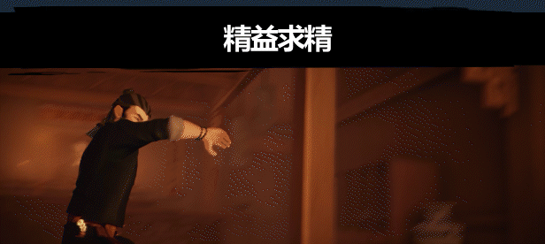 《师父/师傅数字豪华版 Sifu Digital Deluxe Edition》V1.28-P2P|-官中简体.国语配音|支持键鼠.手柄|赠多项修改器|赠全收集线索技能全部学习|容量30GB