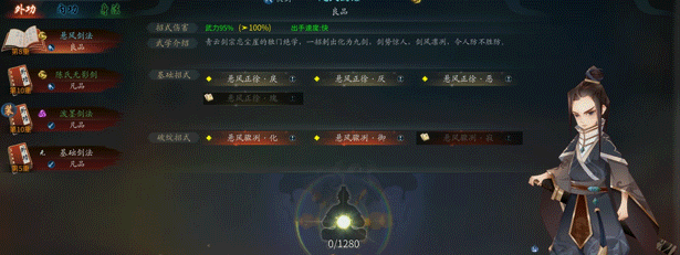 《灵墟/Lingxu》V1.0.0.7-天狗之魂-角色强度调整|容量488MB|官方简体中文|支持键盘.鼠标