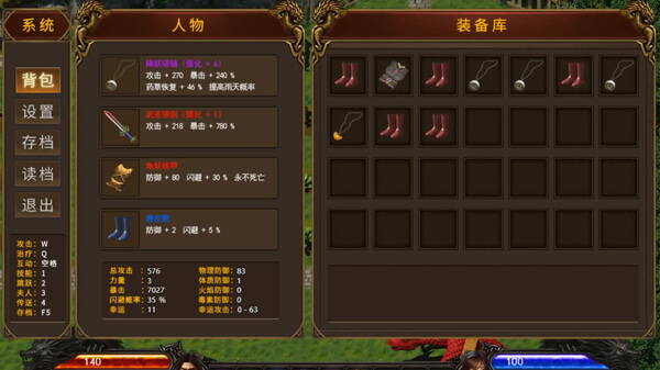《降妖神兵/Demon Warrior》Build.109085495|容量854MB|官方简体中文.国语配音|支持键盘.鼠标.手柄