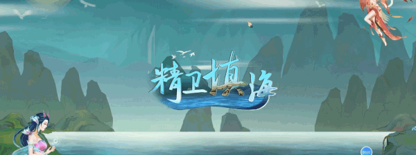 《烈山海 Burning Mountain and Sea》BUILD 6018467|官中|容量2.9GB