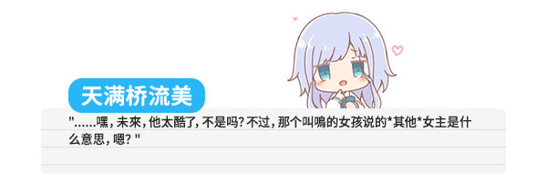 《未完之约!!! Meta Meet Cute》V1.11|官中简体|容量1GB