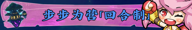 《龙牙Z：龙人萝洁与寄宿木迷宫/DragonFangZ - The Rose & Dungeon of Time》v1.2.0 官中 容量290MB