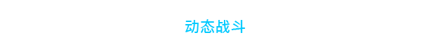 《赛博领域（Cyberfield）》TENOKE 官中 容量900MB