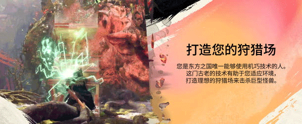 《狂野之心/WILD HEARTS》v1.0.1.1|容量69.7GB|官方简体中文|支持键盘.鼠标.手柄|赠多项修改器