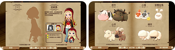 《拼图冒险：牧场物语/Piczle Cross Story of Seasons》TENOKE|官中简体|容量1.1GB